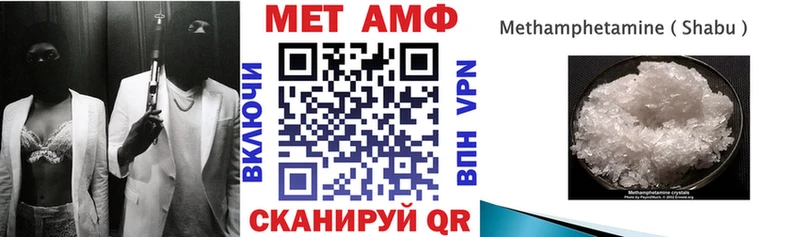 АМФЕТАМИН Premium  Певек 