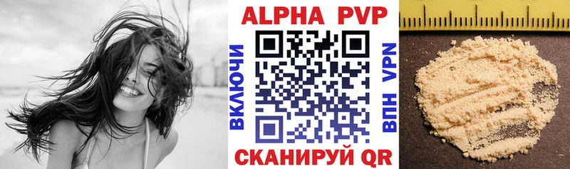 A PVP кристаллы  Певек 
