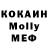Первитин кристалл Saule Makhatova