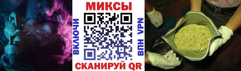 блэк спрут Певек нарко площадка клад Бутират оксана