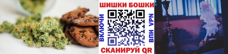 Cannafood конопля Певек