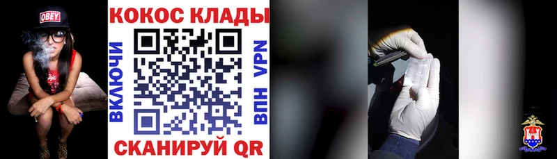 Кокаин Колумбийский  Певек 