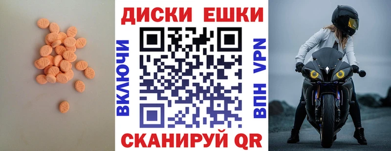 KRAKEN ссылки  Певек  Ecstasy 280 MDMA 