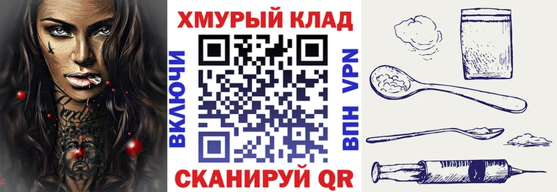 как найти   Певек  ГЕРОИН афганец 