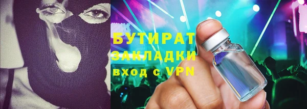 сатива Куйбышев