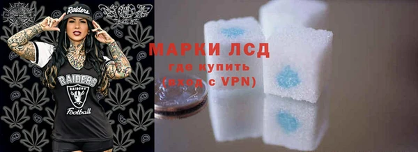сатива Куйбышев