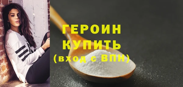 МДМА Красноперекопск