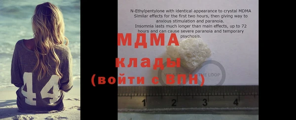 сатива Куйбышев