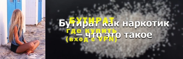 синтетический гашиш Бердск