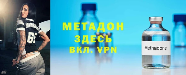 сатива Куйбышев