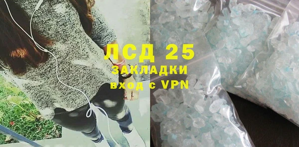 сатива Куйбышев