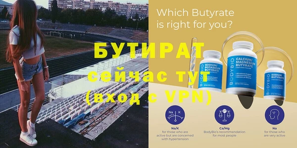 a pvp Кулебаки