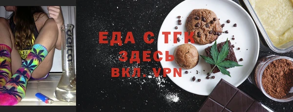 бутик Ачинск
