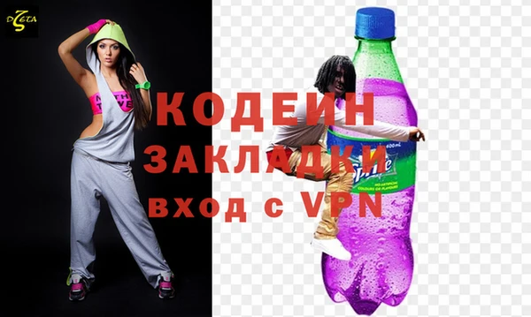 сатива Куйбышев
