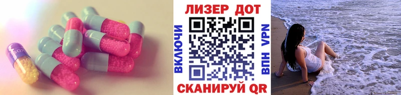 где можно купить наркотик  OMG tor  Лсд 25 экстази кислота  Певек 