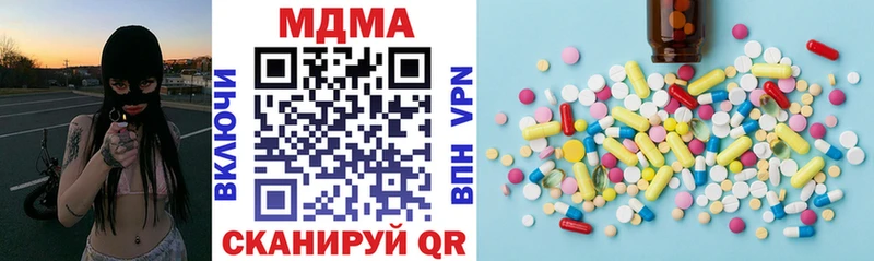 MDMA молли  кракен как войти  Певек 