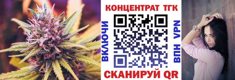 купить наркоту  Певек  ТГК вейп 